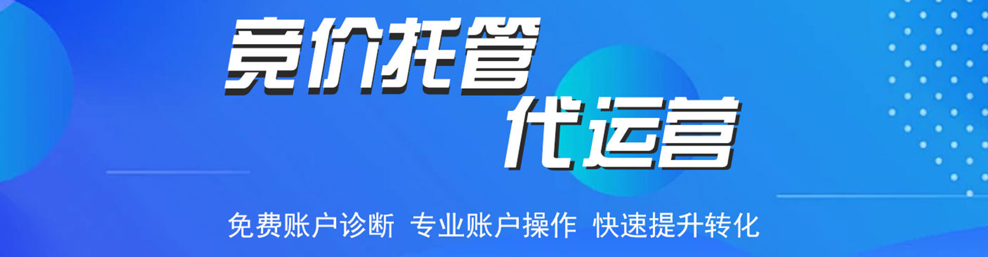 朝阳知乎信息流